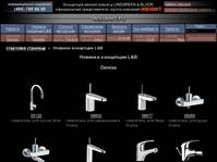 aqualux.ru  ������� ����������, ���������, ������, ������, ���-�����, �������� ������� �������, ����� � ������� ���������